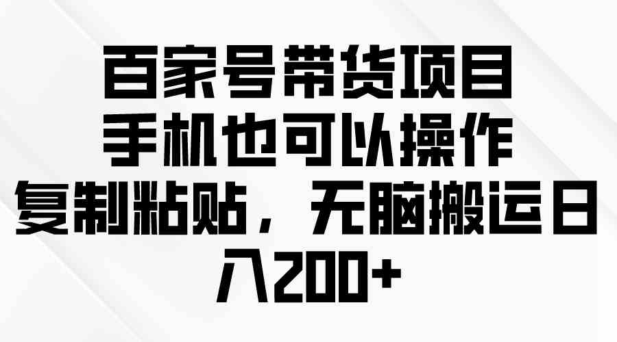 （10142期）问卷调查2-5元一个，每天简简单单赚50-100零花钱-有道网创