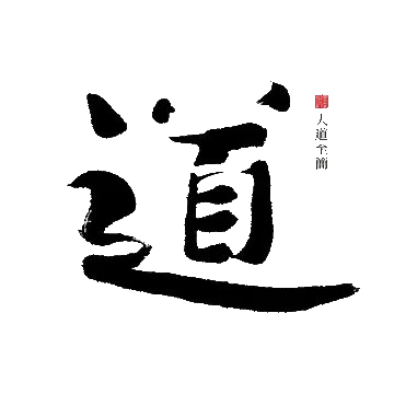 AI短视频创作-AI数字人视频拍摄全攻略，打造爆款短视频(无水印课程-有道网创