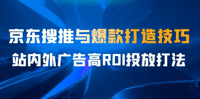 金牌主播·训练营，全方位打造金牌带货主播 助力更多主播抓住带货的风口…-有道网创