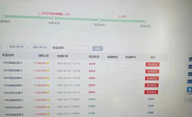 外面卖1888的聚享游全自动挂机项目，号称日赚400+【永久版脚本+视频教程】￼-有道网创