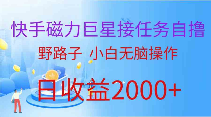 （10007期）最新评论区极速截流技术，日引流300+创业粉，简单操作单日稳定变现4000+-有道网创