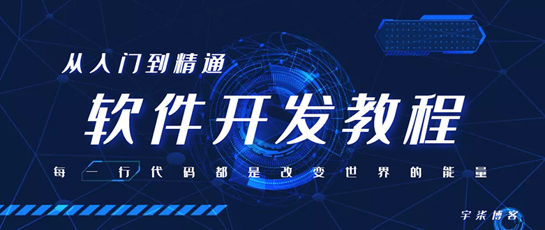 自己制作一个软件库，整合引流神器（源码加配置教程）-有道网创