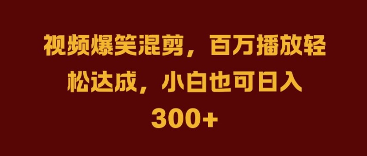 抖音AI壁纸新风潮，海量流量助力，轻松月入2W，掀起变现狂潮【揭秘】-有道网创