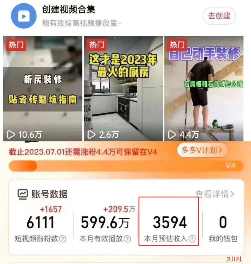 拼夕夕无脑搬砖,单号稳定收益3000+-有道网创